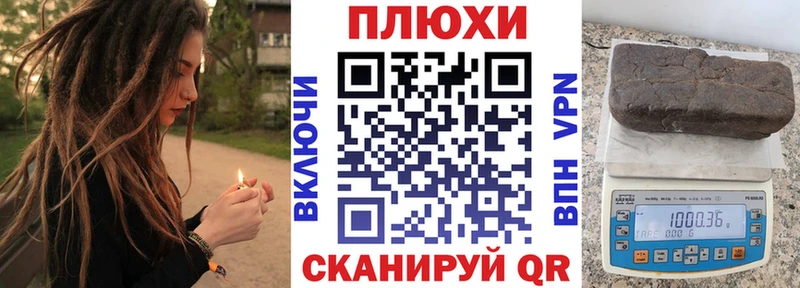 Гашиш гашик Кашин