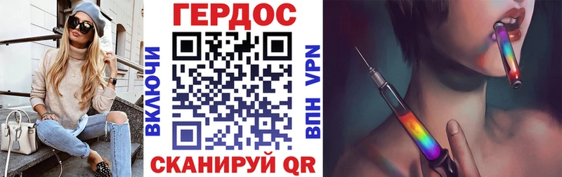 Героин хмурый  hydra рабочий сайт  Кашин 
