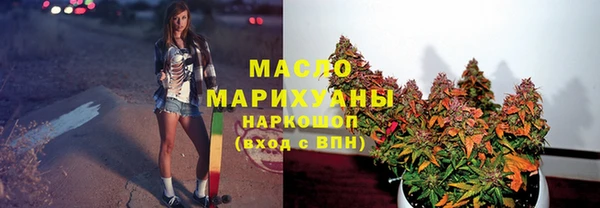 амфетамин Алексеевка