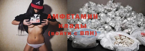 амфетамин Алексеевка