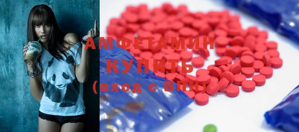 амфетамин Алексеевка