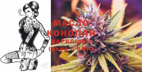 амфетамин Алексеевка