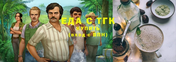 амфетамин Алексеевка