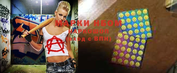 амфетамин Алексеевка