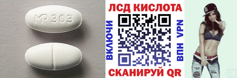 LSD-25 экстази кислота  сколько стоит  Кашин 