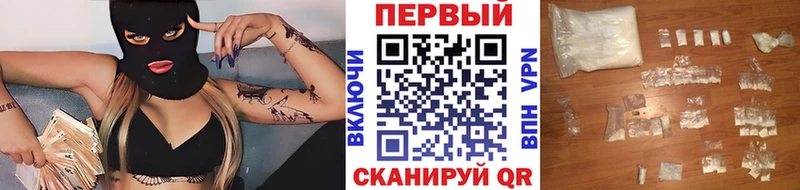 Метамфетамин пудра  купить наркоту  Кашин 