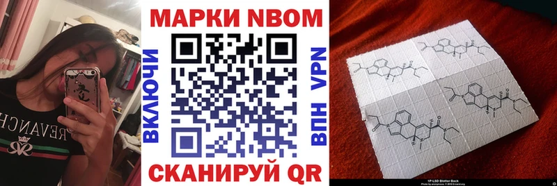 купить наркоту Кашин Марки NBOMe 1,5мг