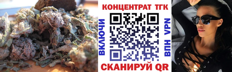 ТГК Wax наркотики Кашин
